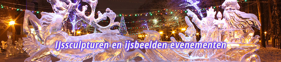Overzicht van ijssculpturen/ijsbeelden evenementenin Nederland en in het buitenland.